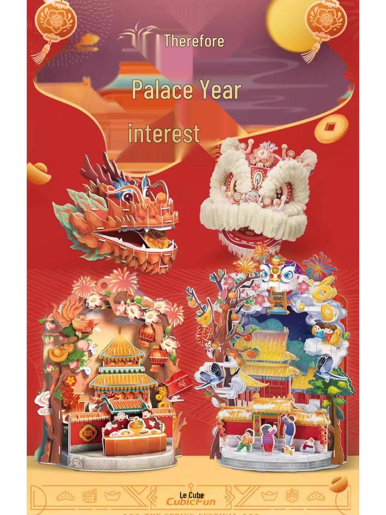 Lecube Forbidden City 3D Puzzle: Awakening Dragon Lion Dance, 2024 New Year Gift for Adults & Kids, National Tide Toy.