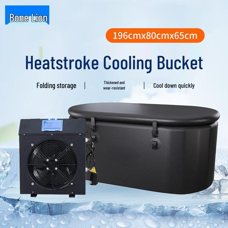 Guzi Shi PVC Inflatable Cooling Bucket Kit
