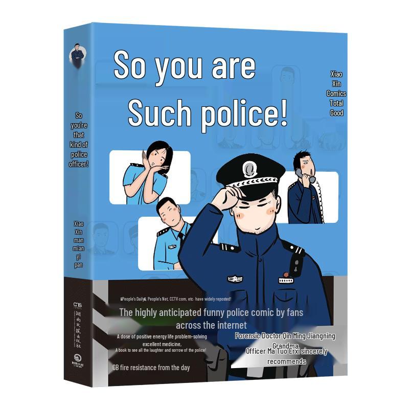 So You Are This Kind of Police Officer!