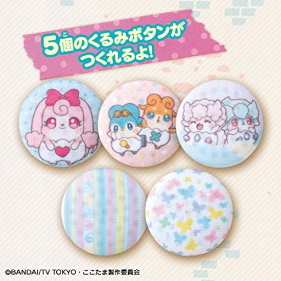 Himitsu No Cocotama Kurutto Walnut Button Necklace Set