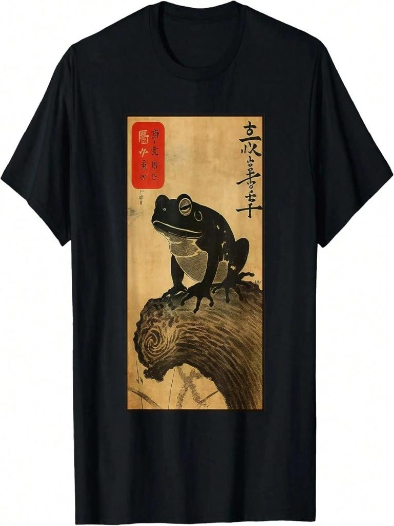 Japanese Woodblock Art Of A Frog With Japanese Kanji T-Shirt
