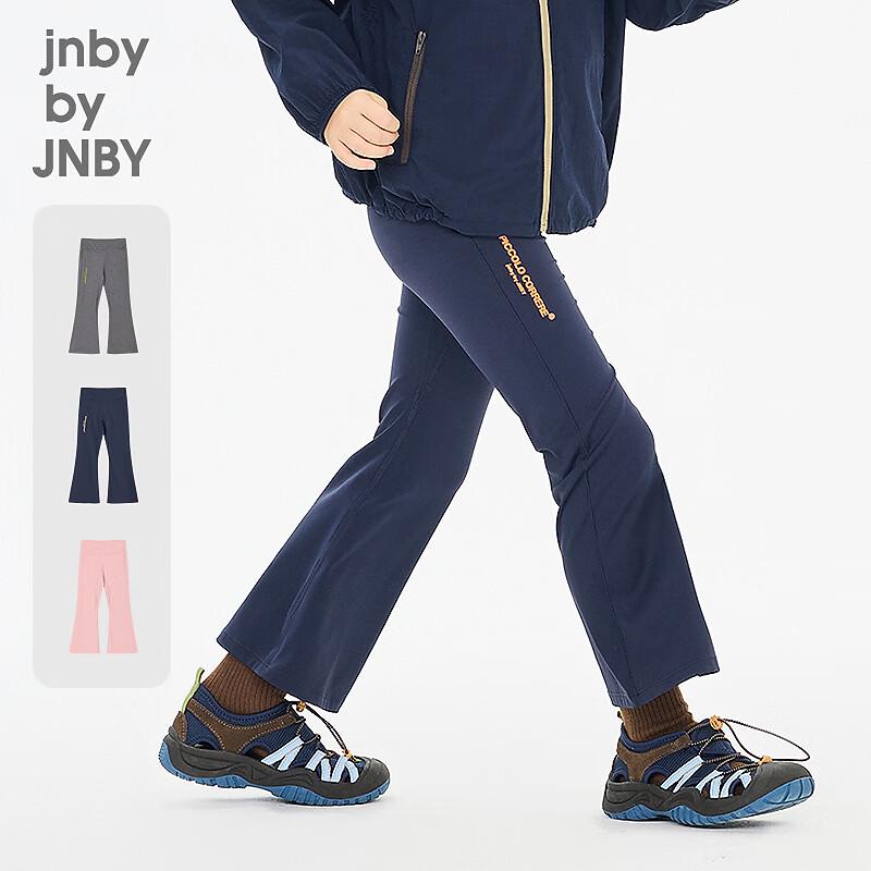 JNBY by JNBY Girls Athletic Leggings