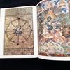 [USED] Tibetan thangka art collection “Saizo Tangka” Xizang Autonomous Region Cultural Relics Management Committee