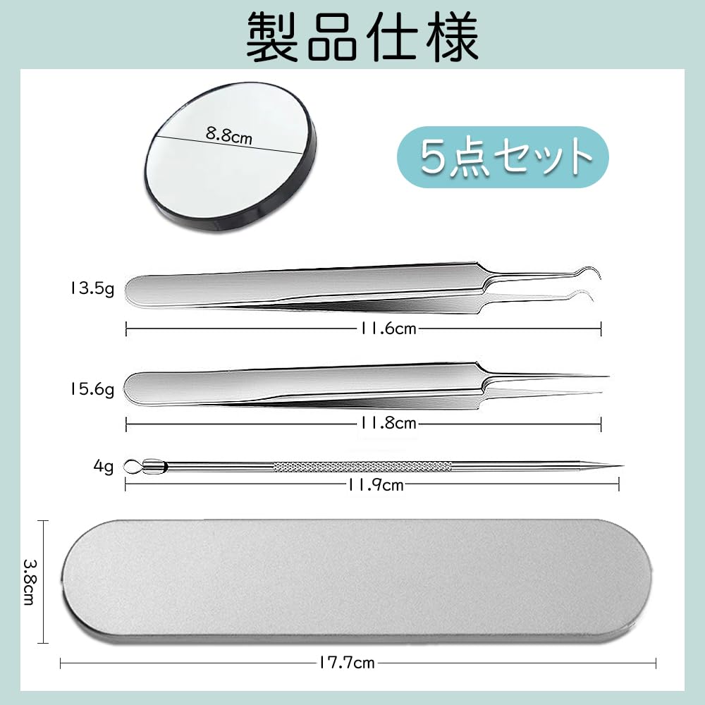 Blackhead Removal Set with Storage Precision Blackhead Removal by a Beauty Salon Grade Tip for Easily Remove Perfect for Strawberry and Precision