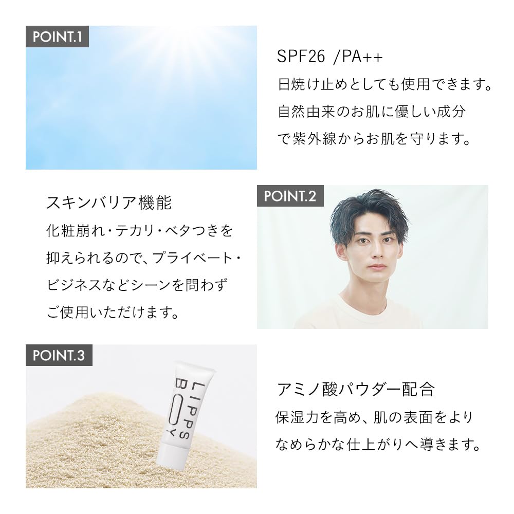 LIPPS BOY Face Gel 25g Skin BB Cream SPF26 Cosmetics Acne Scar Cover Sunscreen Fine Skin Blue Beard Cover LIPPS BOY (Natural Color) PA++ Men's