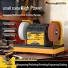 Compact Electric Knife Sharpener with Dual Sanding Wheels for Metal & Jade Polishing and Rust Removal