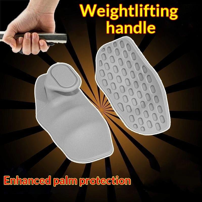 2Pcs Silicone Hand Grip Pads Anti-Slip Palm Protector For Gym Fitness Weightlifting Dumbbell Pull Up Callus Blisterprevention