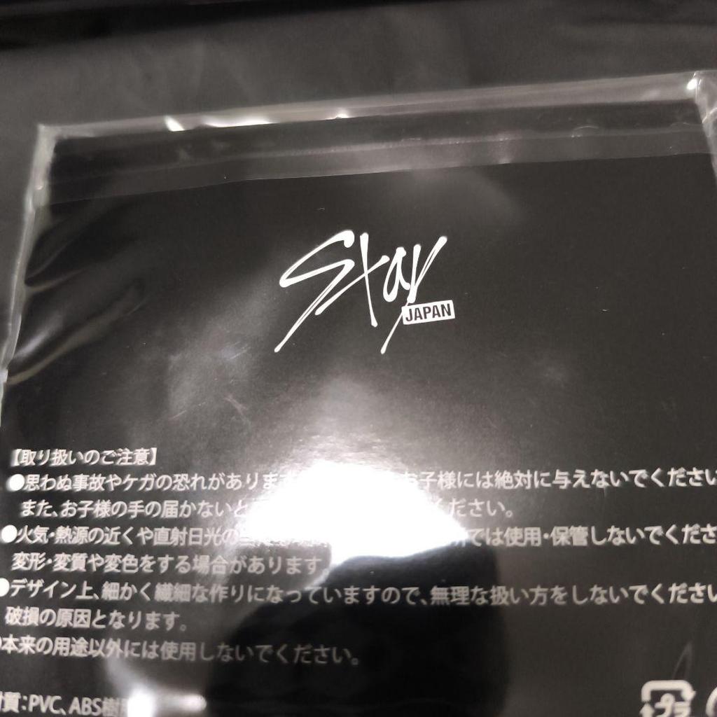 [USED] stray kids 5star dometour upgrade benefits