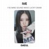 IVE I'VE MINE SOUND WAVE LUCKY DRAW Official Photocard