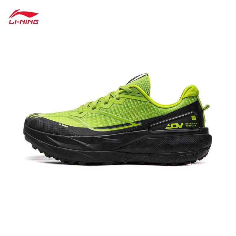 Li-Ning Dilu 3 Men's Lightweight Trail Running Shoes