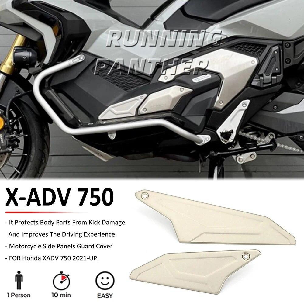 

2022 новые аксессуары для мотоциклов, боковые панели, защитная крышка для HONDA X-ADV 750 XADV750