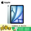 Apple IPad Air 13-дюймовий (M3, 2025) (версія CN)