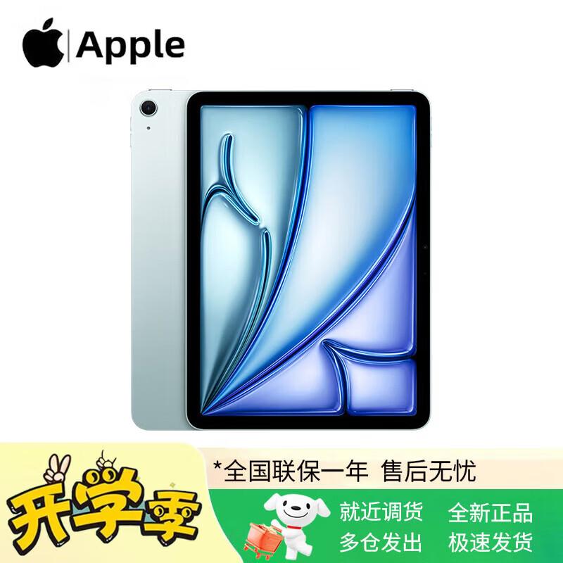

Apple iPad Air 13-inch (M3, 2025) (CN version)