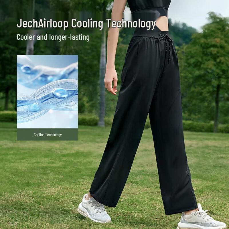 Women's Cooling Wide-Leg Sun Protection Trousers