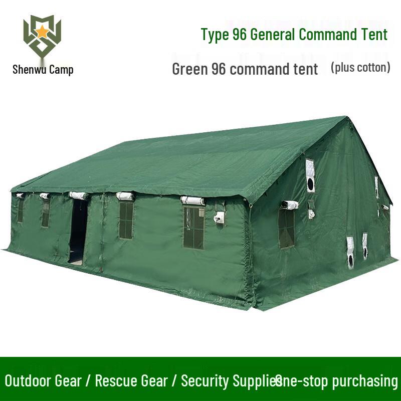 Shenwuying 96 Type General Command Tent & Accessories