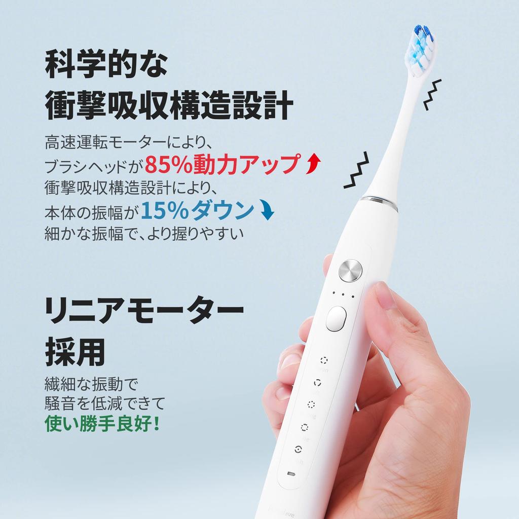 Pureplove Electric Sonic Portable Toothbrush with USB IPX7 5 Brushing Quiet Soft Low Bad Breath Tartar Plaque Business Toothbrush, Toothbrush,