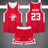 Kids' Basketball Training and Competition Uniform Set