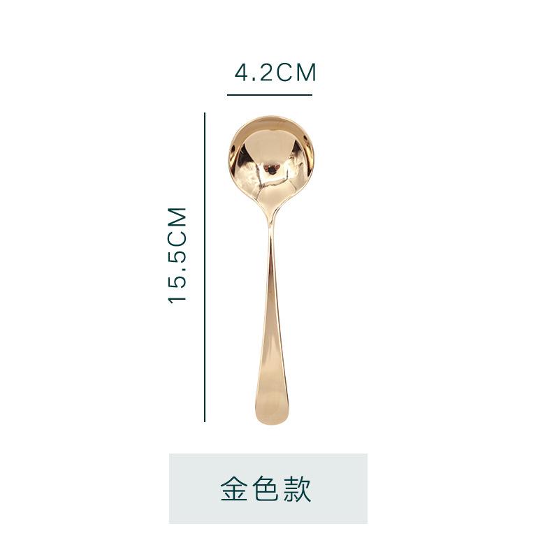 304 stainless steel spoon Douyin Internet celebrity spoon meal spoon creative spoon dessert eating Nordic