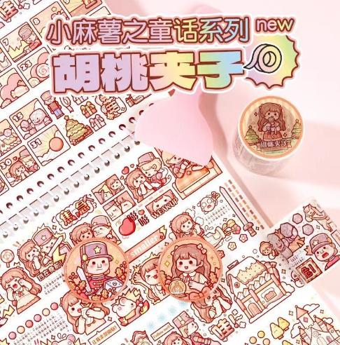 1pcs/1lot Decorative Adhesive Tapes Small Mochi the 24 solar terms  Masking Tapes Scrapbooking DIY Paper Japanese Stickers 5m