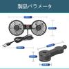 Raksonic Car Fan, Double Headed Car Fan, Rear Fan, 5 Blades, Strong Airflow, Adjustable