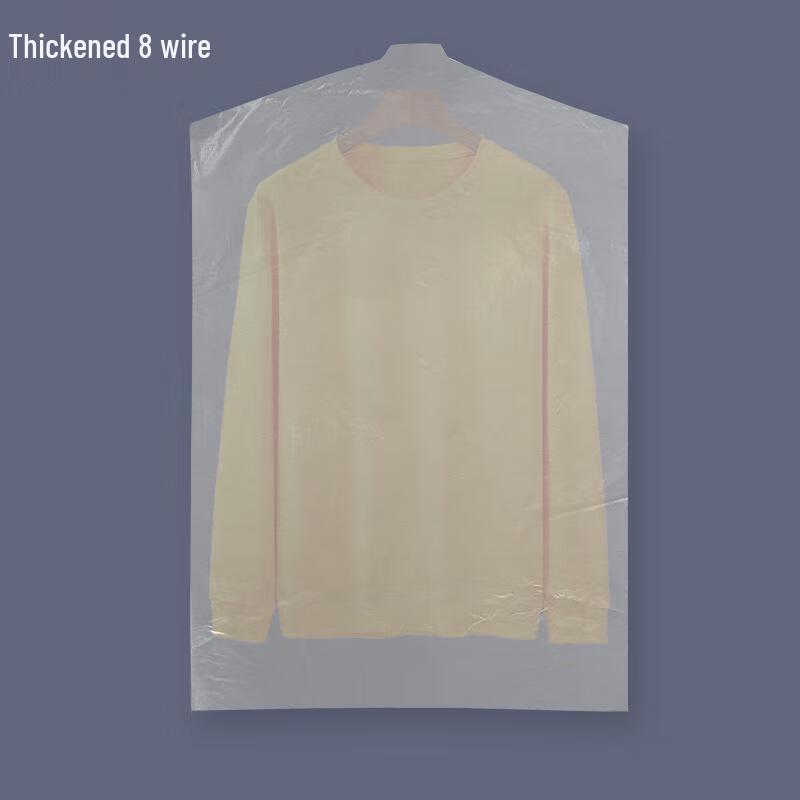 Min Nai Thickened Disposable Garment Dust Bags