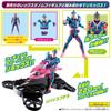 Kamen Rider Revise Revise Remix Figure Pterogenome & Jackal Genome Set
