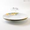 Minoru Pottery Mimosa 220 Plate