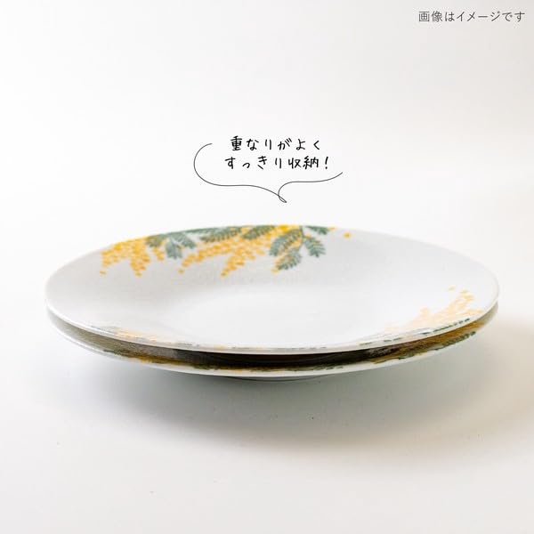 Minoru Pottery Mimosa 220 Plate