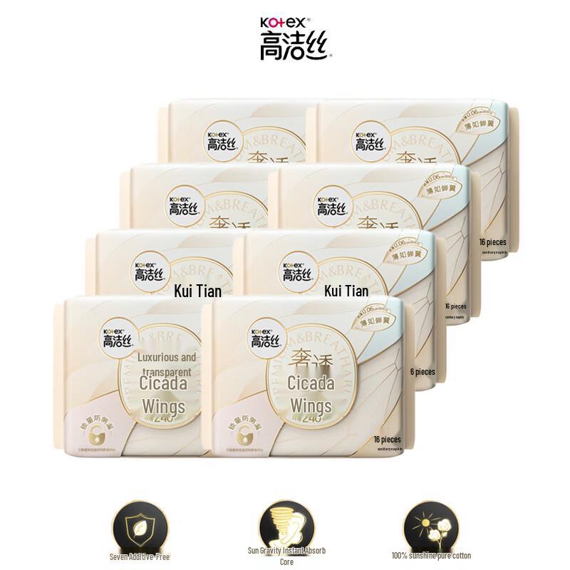 Kotex Luxury Ultra-Thin Cotton Sanitary Pads 240mm