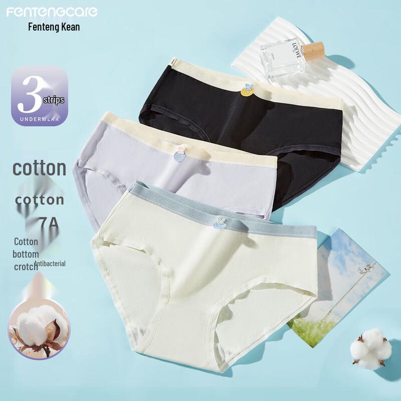 FENTENGCARE Women's 7A Antibacterial Seamless Mid-Waist Cotton Panties