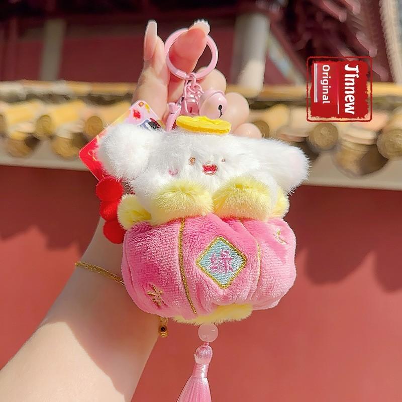 Joyful Lion Dance God Of Wealth Capybara Plush Pendant With Hanging For Year New