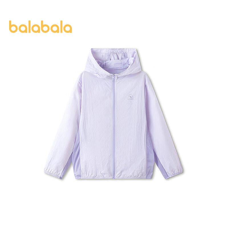 Balabala Kids Cool-Touch Sun Protection Jacket 140