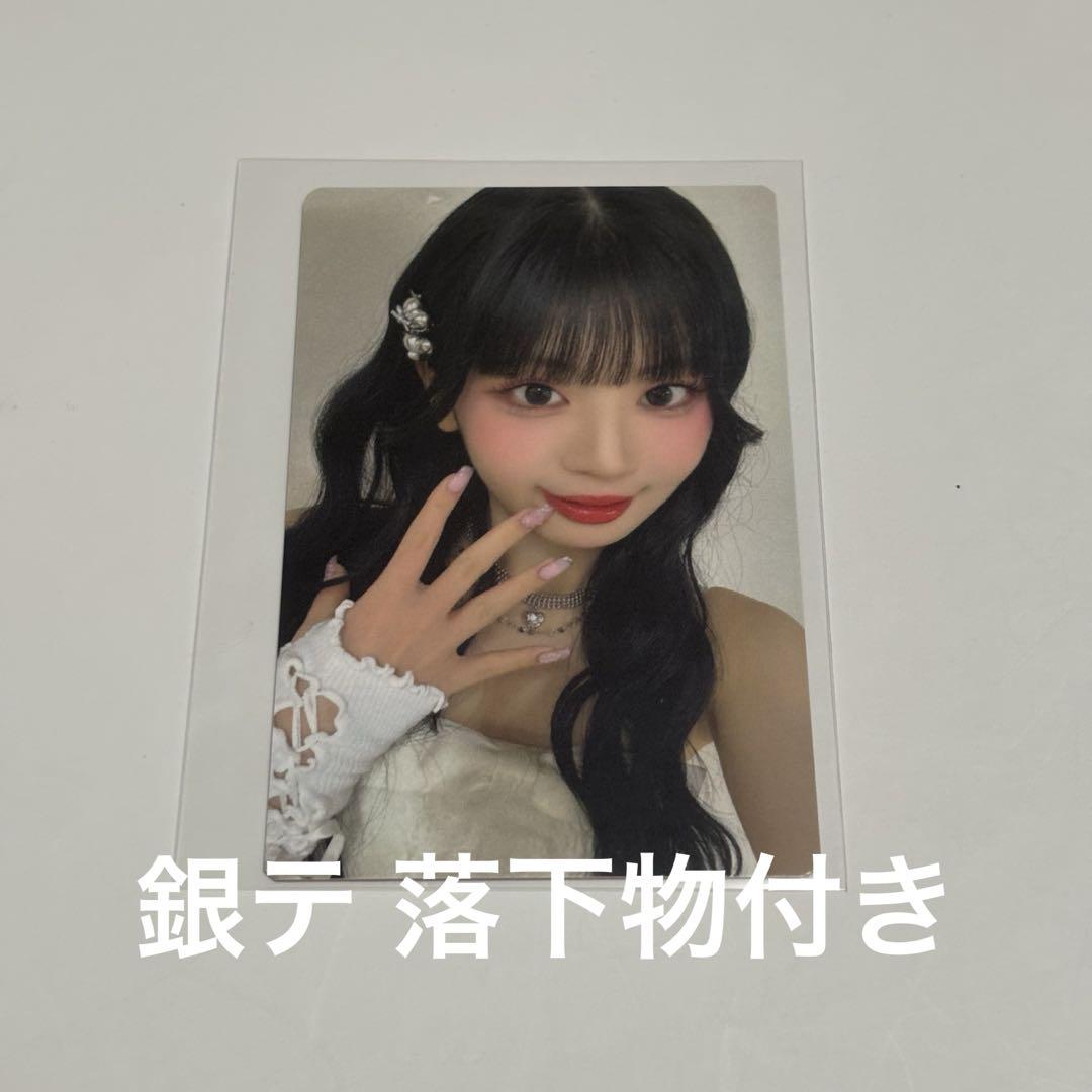 

[USED] ME:I Rian Murakami 2025 KCON Online Lottery