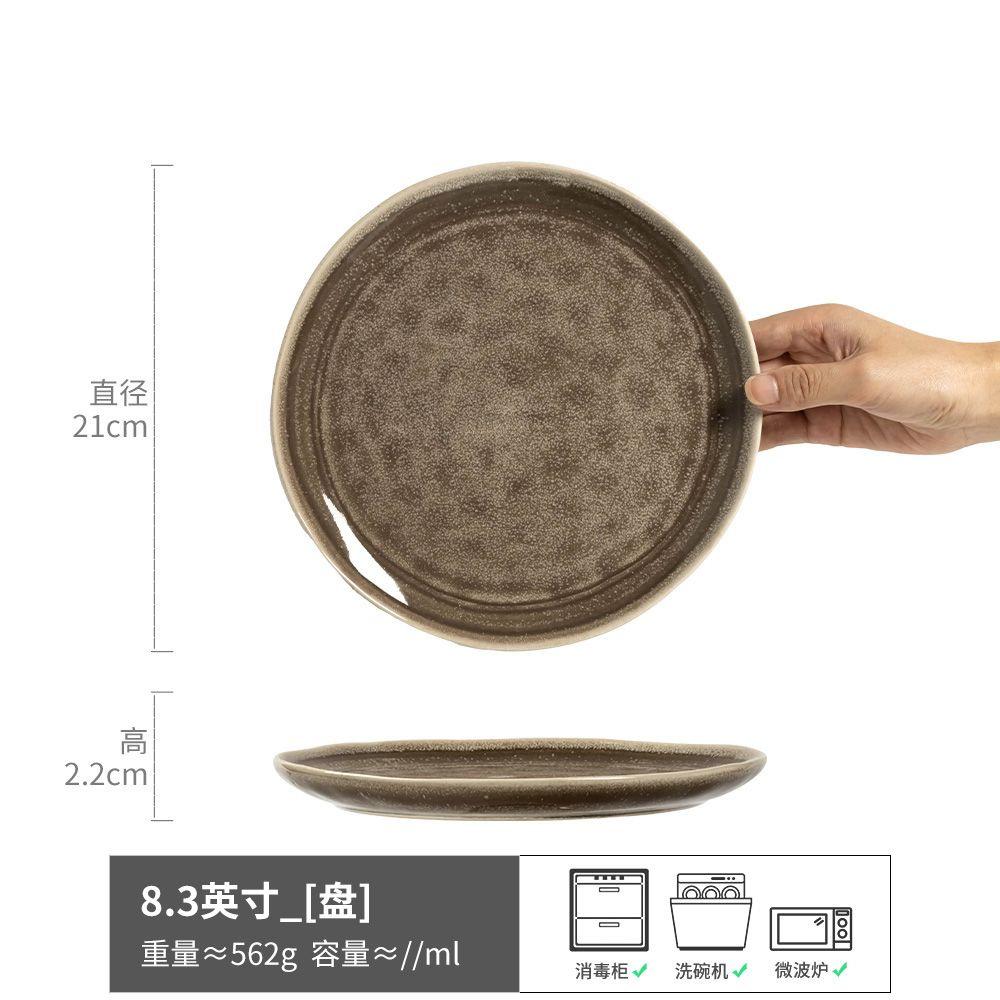 High-Value Ceramic Large Plate Collection Nordic Style Flat Plate Western Food Plate Creative Shallow Plate Round Vegetable Plate Household Tableware