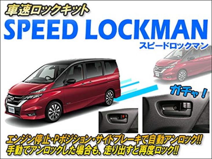 CEP 12V Zámek rychlosti vozidla Vlastní sada pro vylepšení auta, Díly, Díly, Příslušenství,