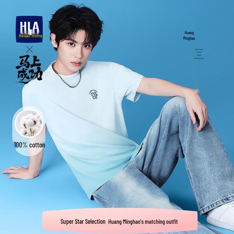 

HLA Men s Year of the Horse Celebration Pure Cotton Short-Sleeve T-Shirt M