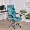 Elastic Office Chair Cover With Zipper Rotating Computer Hotel Chair Cover Integrated Armrest Elastic Boss Chair Protect Cover