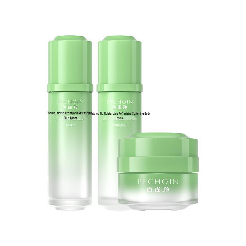 PECHOIN Hydrating & Moisturizing 2.0 Skincare 3-Piece Set