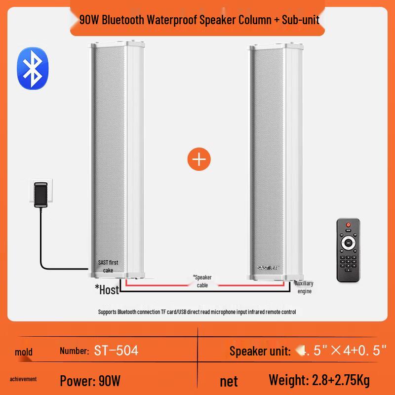SAST Active Bluetooth Outdoor Wall-Mount Sound Column Speaker (CN Version)