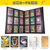 LIUDU Card Trading Card 9 Holds 540 Cover Made of PP Elastic Bandage Collect Card Sheets and Other Game Cards 9 File, File, Pockets, Cards, Material,