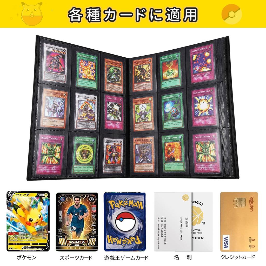 LIUDU Card Trading Card 9 Holds 540 Cover Made of PP Elastic Bandage Collect Card Sheets and Other Game Cards 9 File, File, Pockets, Cards, Material,