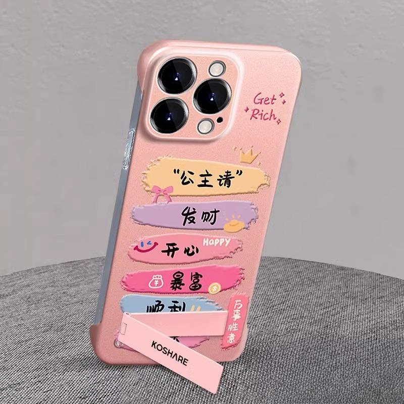 

Пигмент Принцесса Пожалуйста Сделайте Богатую Подставку Подходит для Apple 15PRO Безрамочный Чехол для Мобильного Телефона Huawei Mate60/50 Ультратонкий iPhone 13 Pro