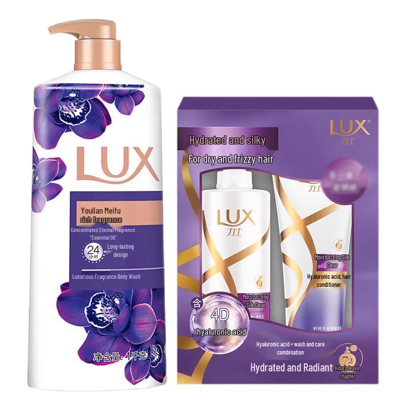 LUX Enchanting Lotus Shower Gel & Silky Hair Care Set