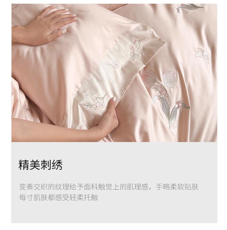 Light Luxury High Count Cotton Simple Floral Embroidery Four Piece Set - Enjoy Yourself Like a Flower
