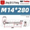 Stainless Steel GB798 Eye Bolt, Full Series M5-M16