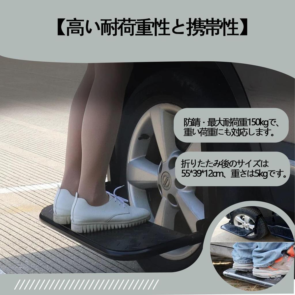 Universal Car Tire Wheel Car Wash Car Car Truck Exterior 150kg Weight Foldable Step, Ladder, Scaffolding, Stand, Accessories, & Maintenance, Camping,