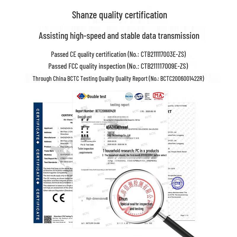SAMZHE Armored SC-LC Single Mode Fiber Optic Patch Cable