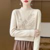 Women's Cashmere Sweater Qinghe Cashmere 30% Cashmere 70% Wool Autumn and Winter Pullover Warm and Fashionable