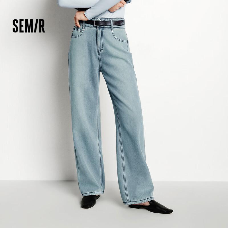 Semir Women's Winter Fleece-Lined High-Waist Straight Leg Jeans