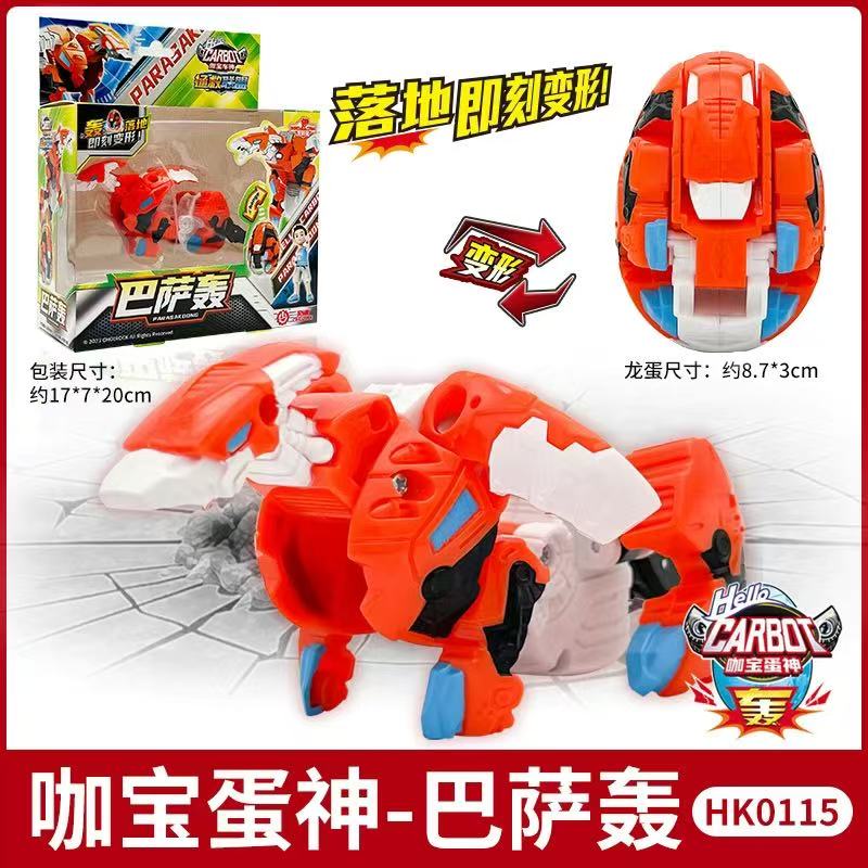 

Креативная аниме-игрушка-деформация Hello Carbot Яйцо Автоматическая трансформация Яйцо динозавра Робот для мальчиков Тираннозавр Птеродактиль Игрушки NO Original Box